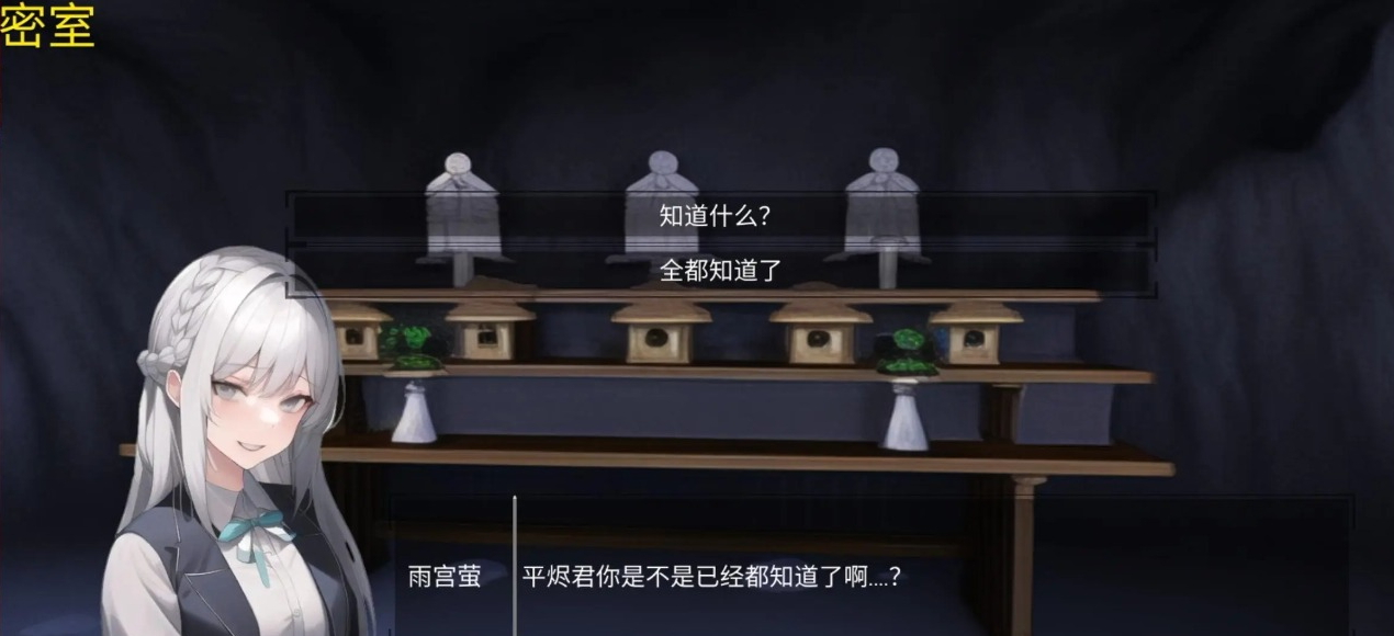 绮少女玫瑰花酒游戏正版截图1