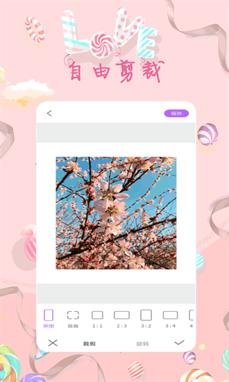 全能美甜萌拍相机app截图1