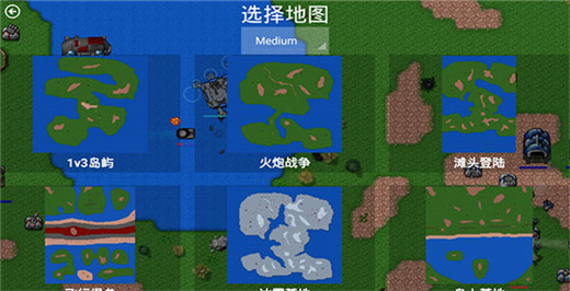 铁锈战争官方最新版本截图2