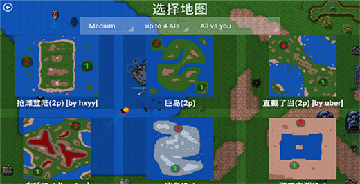 铁锈战争官方最新版本截图4