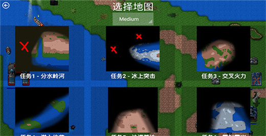 铁锈战争官方最新版本截图5
