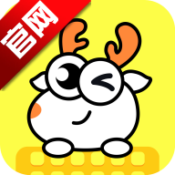 小鹿键盘app官方版v1.1.8