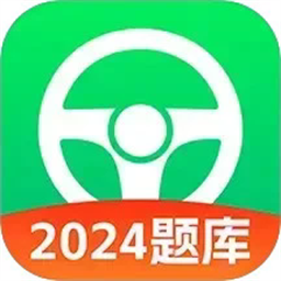 驾考优速通官方版v1.0.7