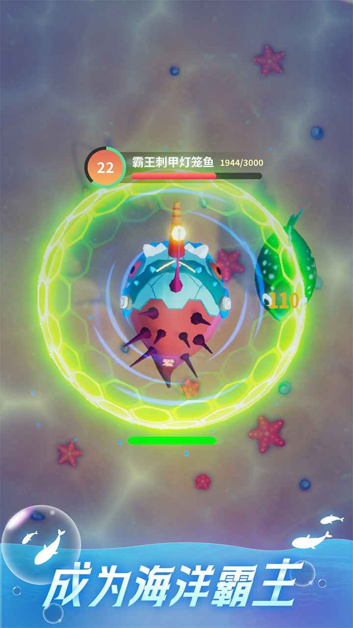 不可思议的进化游戏最新版截图4