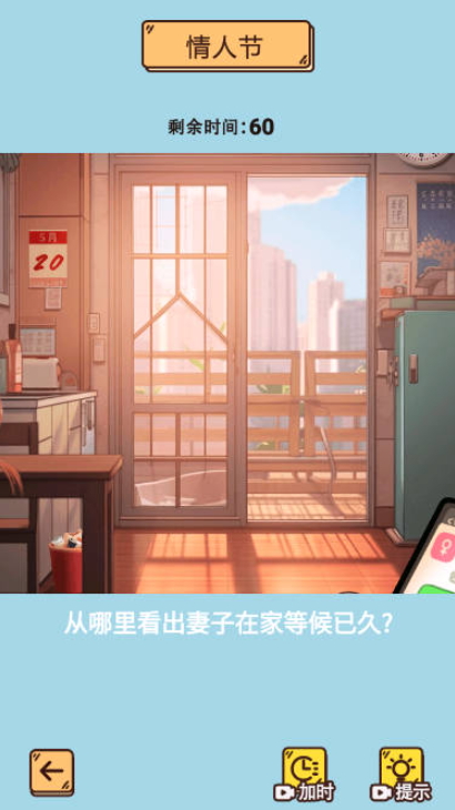 鱼师梗传免广告版截图1