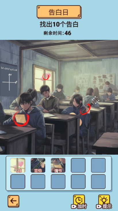 鱼师梗传免广告版截图2