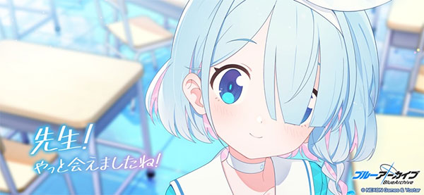 蔚蓝档案日服(ブルアカ)截图1