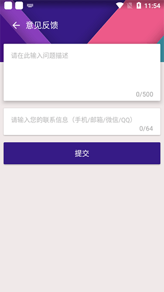 KK谷歌助手官方版截图4