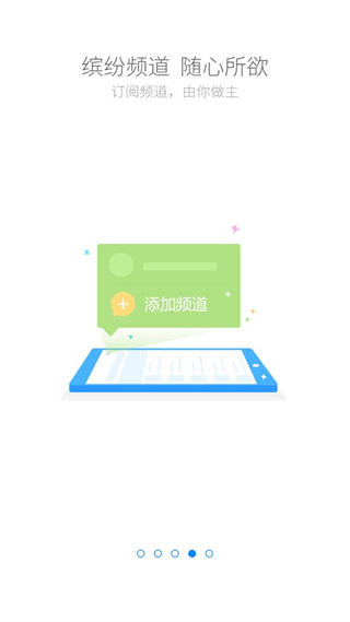 云助理中国人寿官方版app截图4