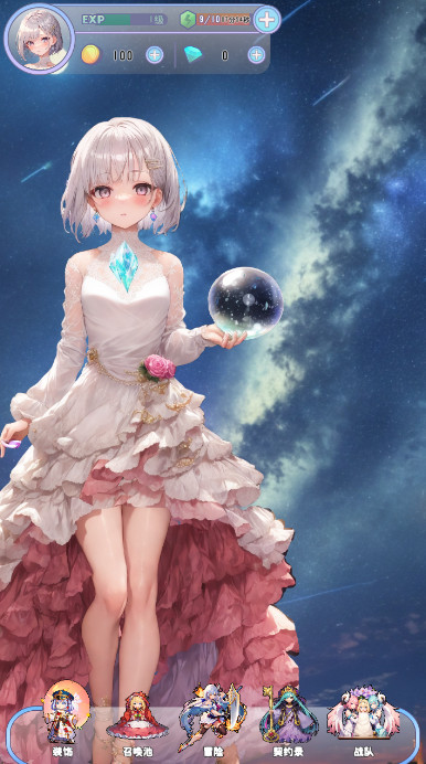 弹球少女最新版截图2