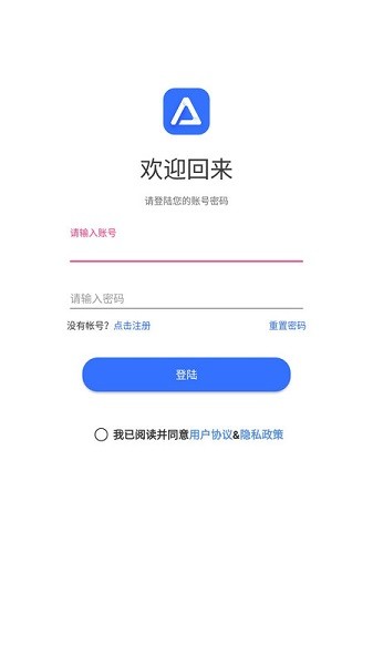AlpcerVR智拍软件截图1