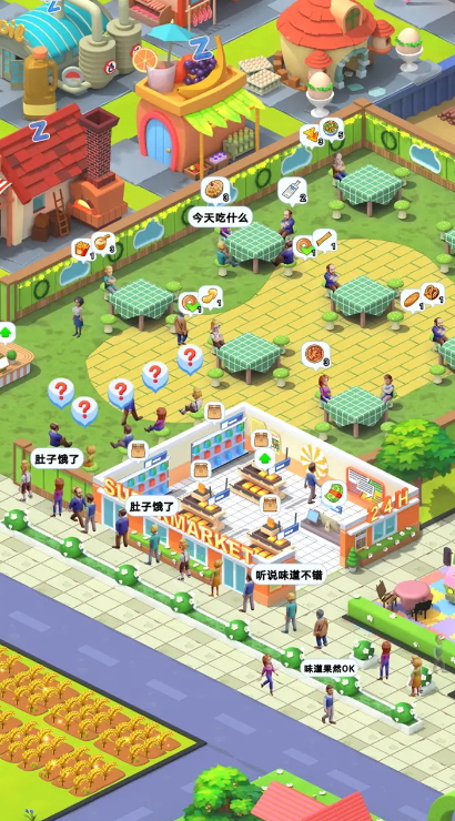 姥姥的餐馆官方正版截图2