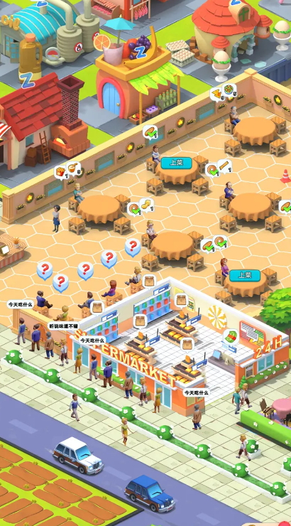 姥姥的餐馆官方正版截图3