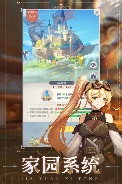 云上大陆变态版截图3