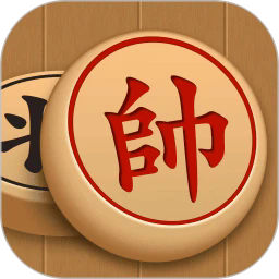 象棋人机最新版v1.2