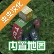 未转变者3.0手机版中文版v3.3.6