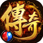 武圣传奇手游v1.0