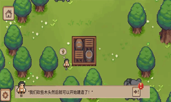 小村庄手机版截图3