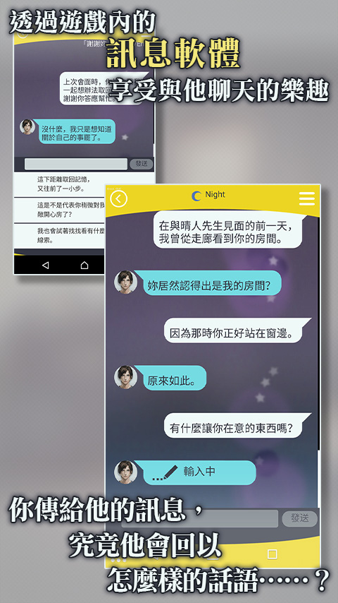 被囚禁的掌心手机版截图4