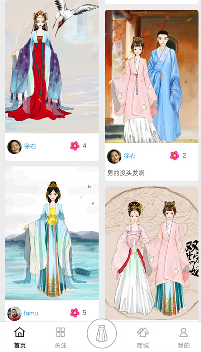 彩虹堂古装正版截图1