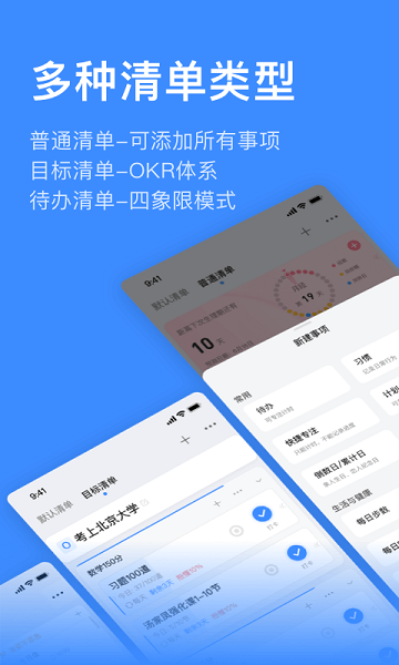 飞鱼计划最新版截图1