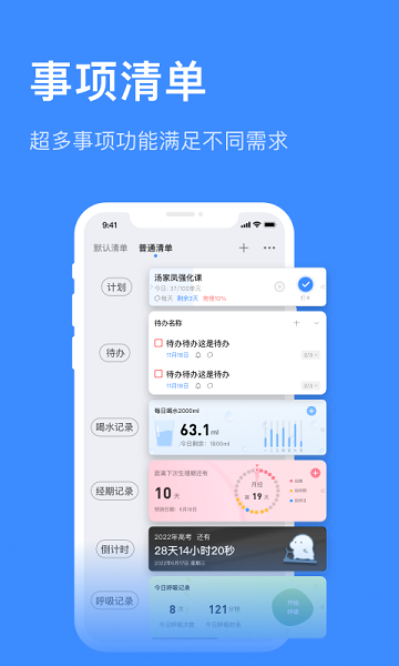 飞鱼计划最新版截图2