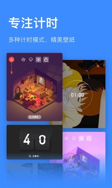 飞鱼计划最新版截图3