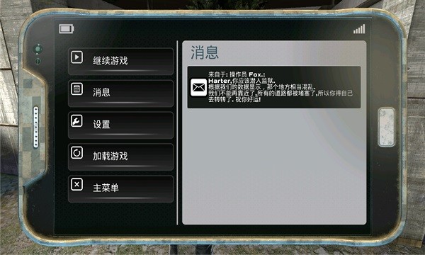 屠杀者2监狱突袭零壹汉化版截图1