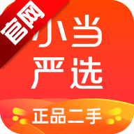 小当严选二手手机平台v2.1.9