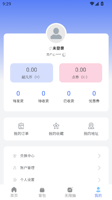 超凡潮玩app最新版截图2
