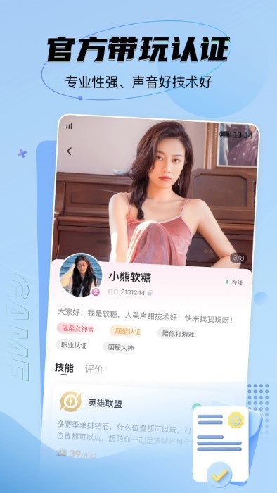 price香港格价网app最新版截图1