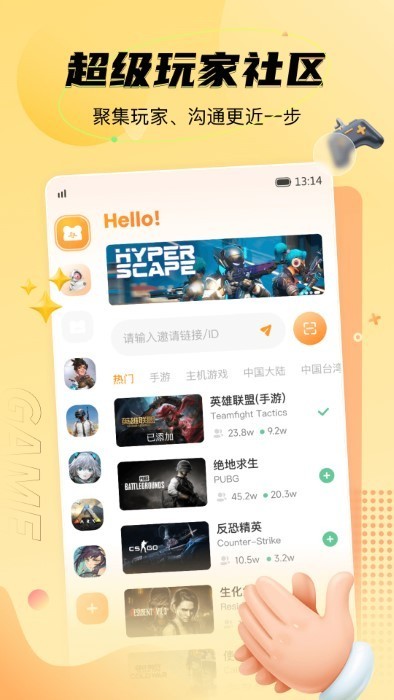 price香港格价网app最新版截图2