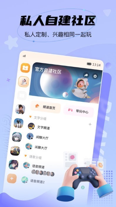 price香港格价网app最新版截图3
