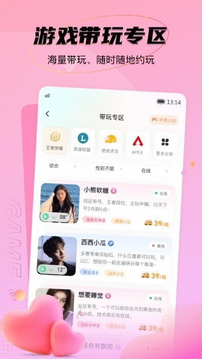 price香港格价网app最新版截图4