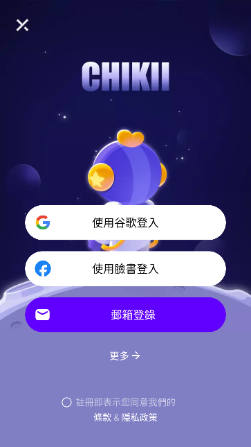 Chikii云游戏最新版截图2