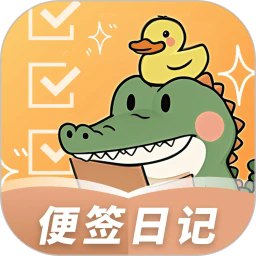 随身记事备忘录最新版v1.0.1