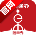 随申办市民云官方版v8.3.0