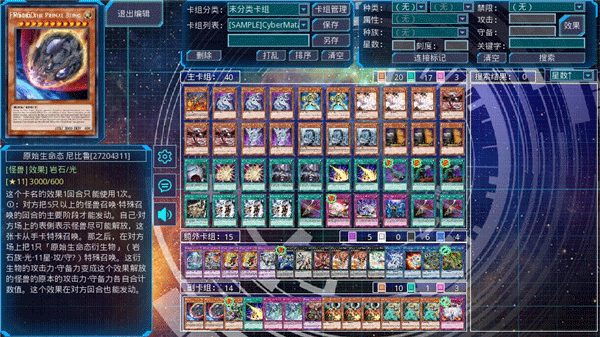 ygomobile最新版本截图1