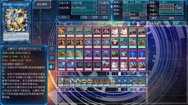 ygomobile最新版本截图2