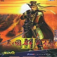 三国群英传3中文版移植版v3.5.0