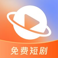 星聚免费短剧app手机版v1.0.1