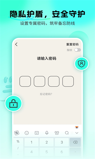 备忘录cat最新版截图3