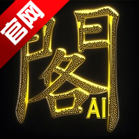 阁中助手智能ai手机版v1.01