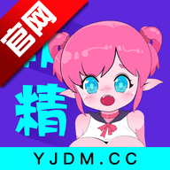 妖精动漫app官方正版v1.1.3