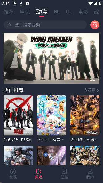 豚豚剧app官方版下载截图5