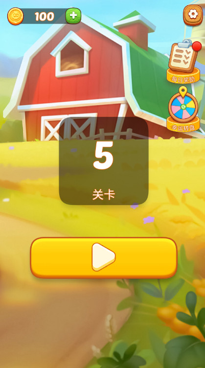 滑稽牧场最新版截图2