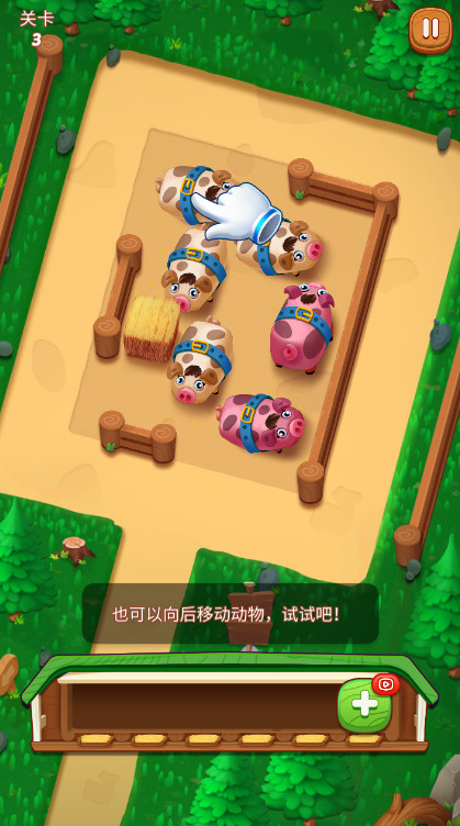 滑稽牧场最新版截图3
