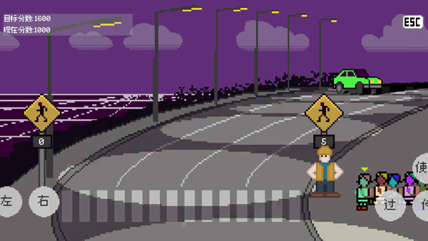 Crossing Guard Joe手游截图2