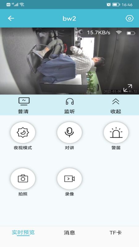 小鹰看看摄像头app官方版（O-KAM）截图2