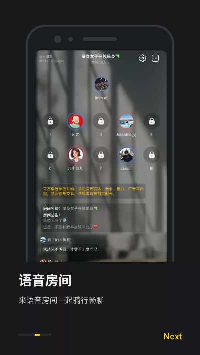 摩托邦app测速安卓版截图4